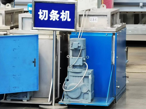 切條機